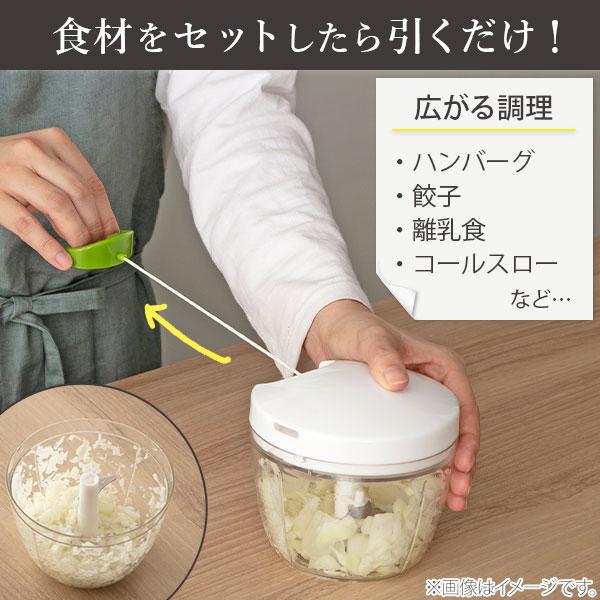 送料無料】ぶんぶんチョッパー Pro 900ml（内蓋付き） スライサー