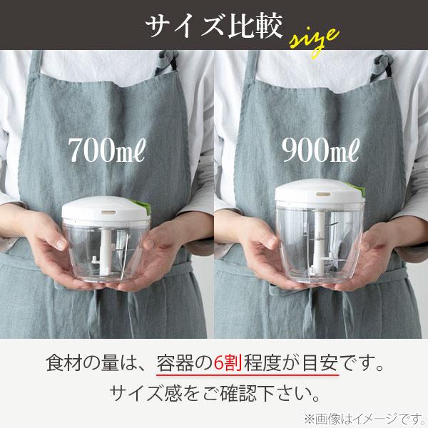 ぶんぶんチョッパー Pro 700ml（内蓋付き） スライサー ベジタブル