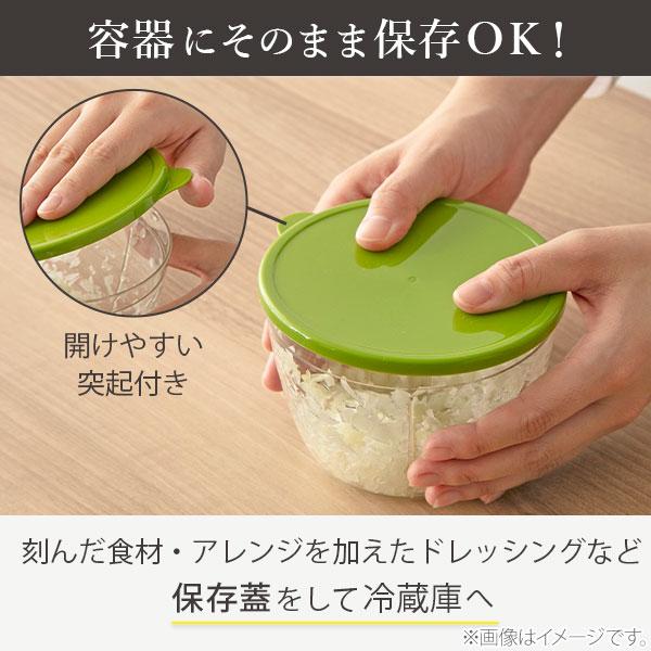 ぶんぶんチョッパー Pro 700ml（内蓋付き） スライサー ベジタブル