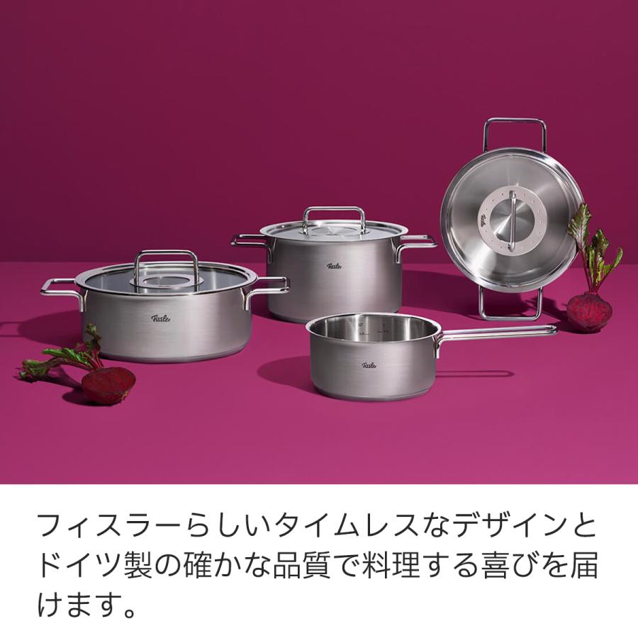 フィスラー　ピュアコレクション　ステンレス両手鍋　16cm シチューポット ビタクイック 【公式】 フィスラー 両手鍋 ピュア コレクション