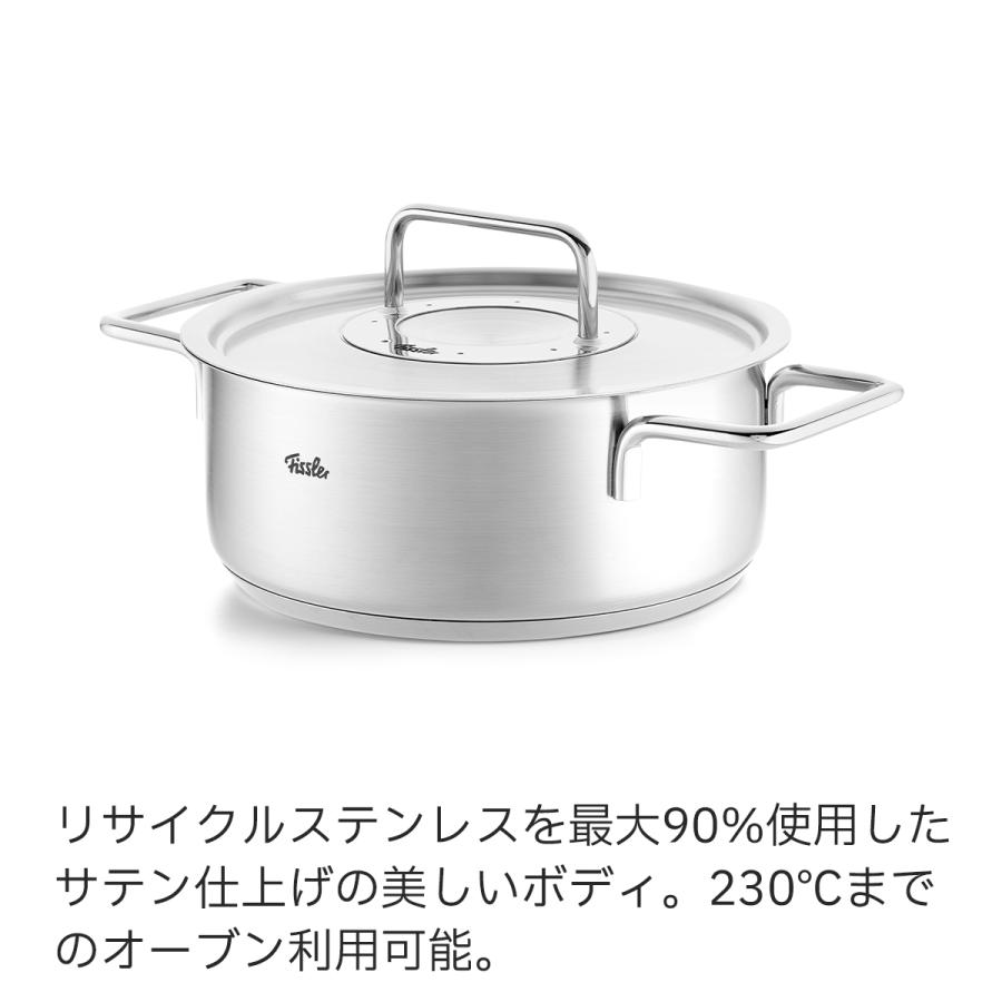 ビタクイック 【公式】 フィスラー 両手鍋 ピュア コレクション