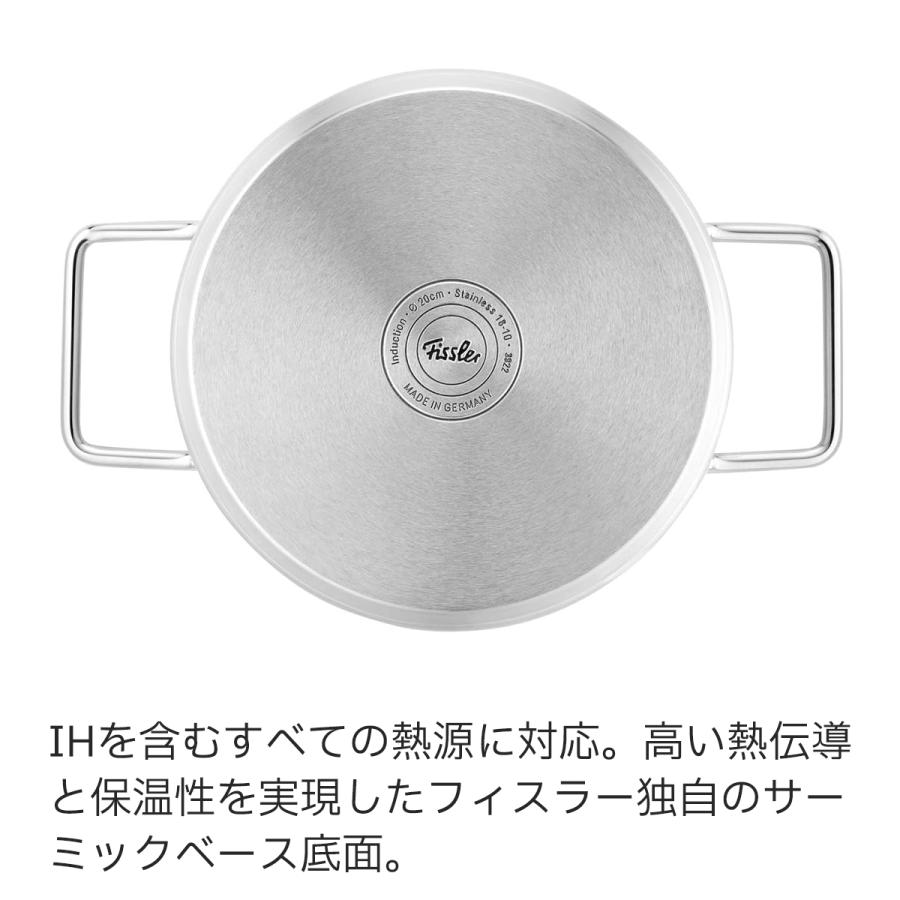 ビタクイック 【公式】 フィスラー 両手鍋 ピュア コレクション