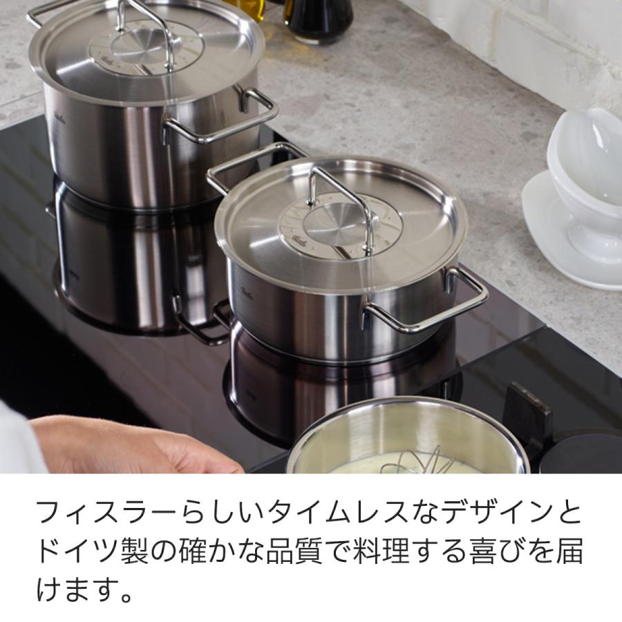 アマダントキャセロール 24㎝フィスラー ステンレス 両手鍋 Amazon