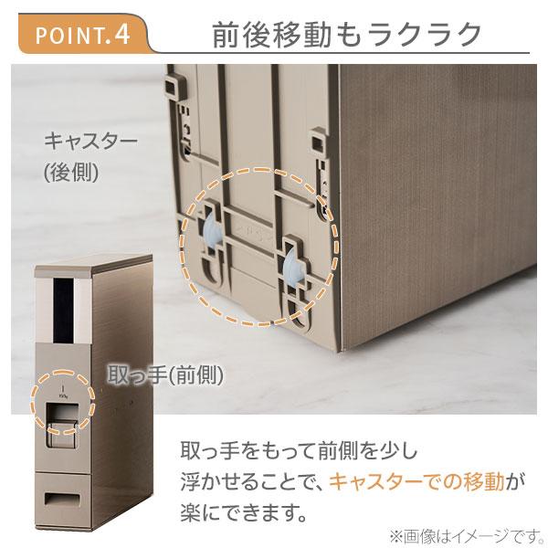 スリム米びつ 6kgタイプ シャンパンゴールド RCY-06CG 米びつ こめびつ