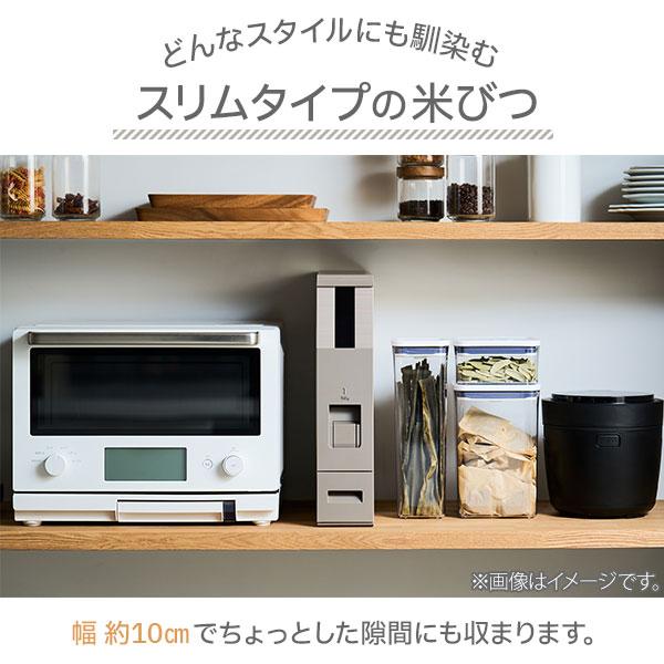スリム米びつ 12kgタイプ シャンパンゴールド RCY-12CG 米びつ こめ