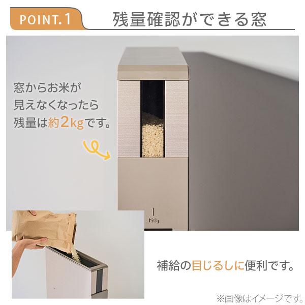 スリム米びつ 12kgタイプ シャンパンゴールド RCY-12CG 米びつ こめ