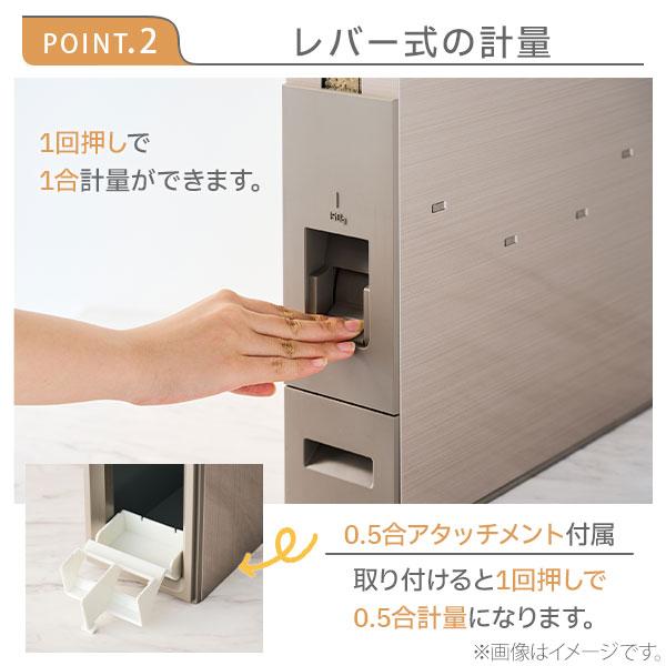 スリム米びつ 12kgタイプ シャンパンゴールド RCY-12CG 米びつ こめ