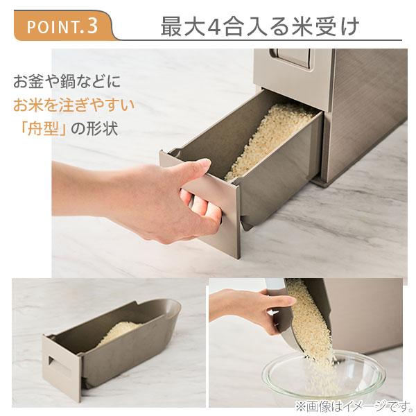 スリム米びつ 12kgタイプ シャンパンゴールド RCY-12CG 米びつ こめ