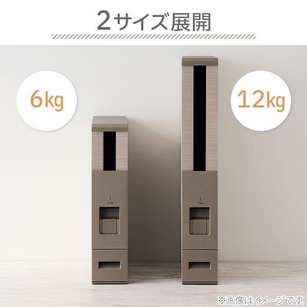 スリム米びつ 12kgタイプ シャンパンゴールド RCY-12CG 米びつ こめ