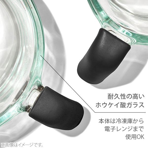 OXO（オクソー） ガラスメジャーカップ 250ml 11397200 メジャーカップ