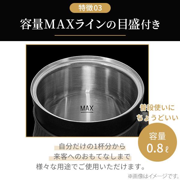 cores コレス フリータイムケトル C380 電気ケトル コーヒー cores コレス フリータイムケトル C380 電気ケトル コーヒー