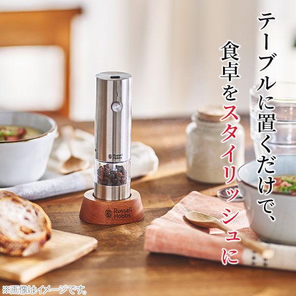 ラッセルホブス 充電式ミル ソルト＆ペッパー ミニ 7941JP Russell Hobbs 電動ペッパーミル 電動ソルトミル テーブルミル USB充電式｜toolandmeal｜04