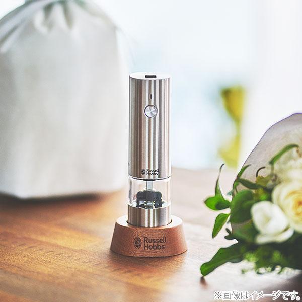 RUSSELL HOBBS ラッセルホブス 充電式ミル ソルト＆ペッパー