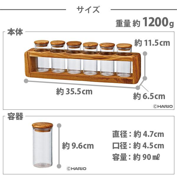HARIO（ハリオ） オリーブウッド スパイスストッカー 6個セット SPS-6