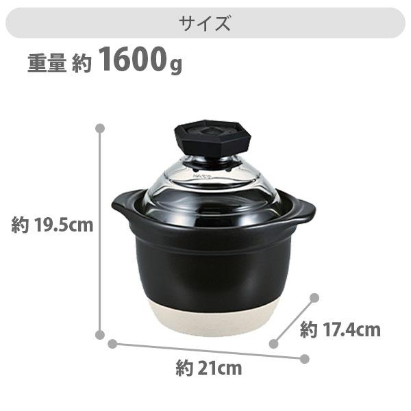HARIO（ハリオ） フタがガラスのご飯釜 1合〜2合 GNR-150-B-W（ガス火