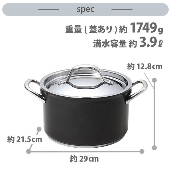 MEYER（マイヤー） サーキュロン エクセレンス 両手鍋 20cm CEX-W20