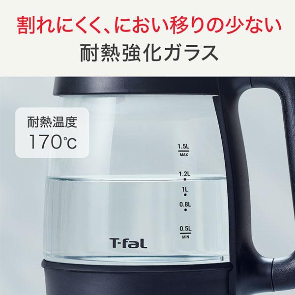 ティファール 電気ケトル T-fal（ティファール） テイエール ロック コントロール 1.5L BJ8158JP