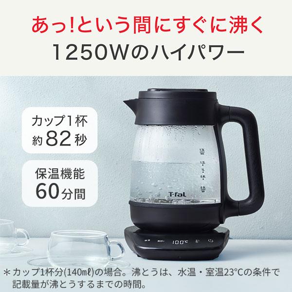 T-fal（ティファール） テイエール ロック コントロール 1.5L BJ8158JP