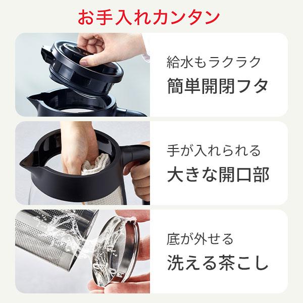 T-fal（ティファール） テイエール ロック コントロール 1.5L BJ8158JP