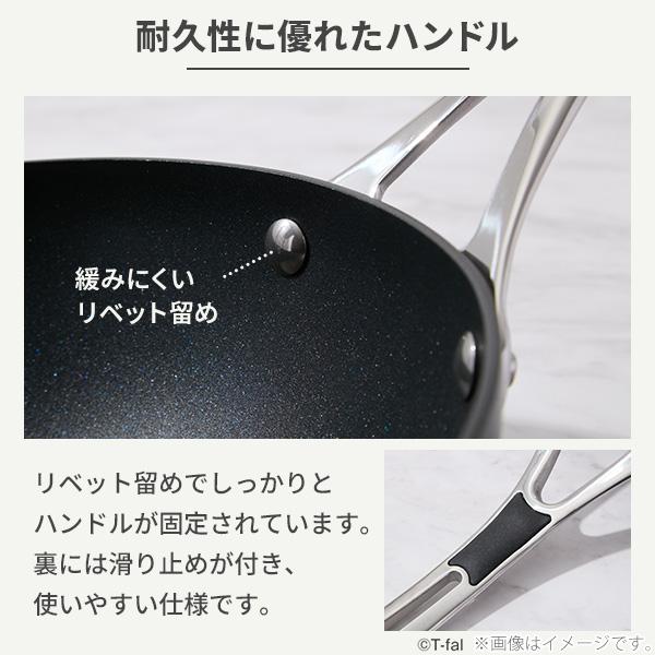 T-fal（ティファール） エクスペリエンス＋ フライパン22cm E52303