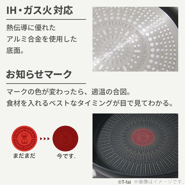 T-fal（ティファール） エクスペリエンス＋ ウォックパン28cm E52319