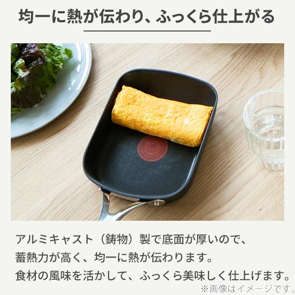 T-fal（ティファール） エクスペリエンス＋ エッグロースター 15x20cm