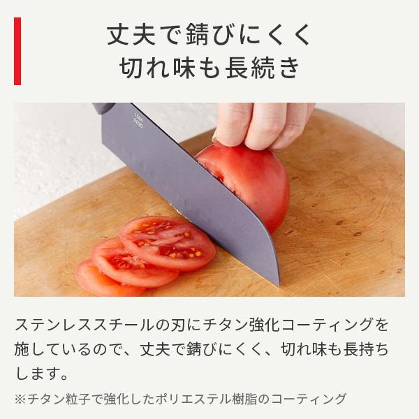 T-fal（ティファール） フレッシュキッチン ブレッドナイフ 20cm
