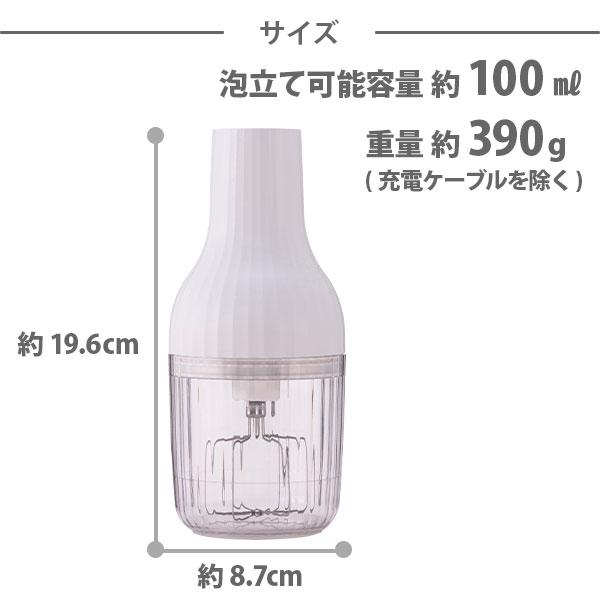 貝印 自動生クリームホイッパー 生クリッチ（NAMACRICH）泡だて器