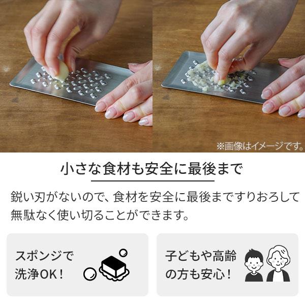 トミタ式おろし金 シルバー 日本製 おろし器 すり器 おろし金 燕三条