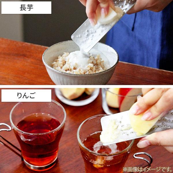 トミタ式おろし金2 シルバー 日本製 おろし器 すり器 おろし金