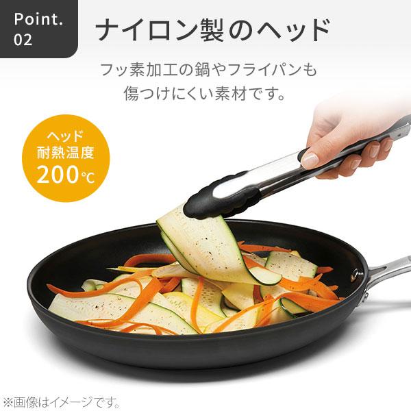 OXO（オクソー） ナイロンヘッドロックトングセット 11387100 調理用