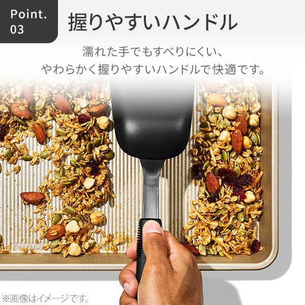 OXO（オクソー） ナイロンスクエアスクープ 11375300 へら ヘラ フライ