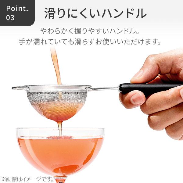 OXO（オクソー） ティーストレーナー 7.6cm 1136000 茶こし 茶漉し 粉