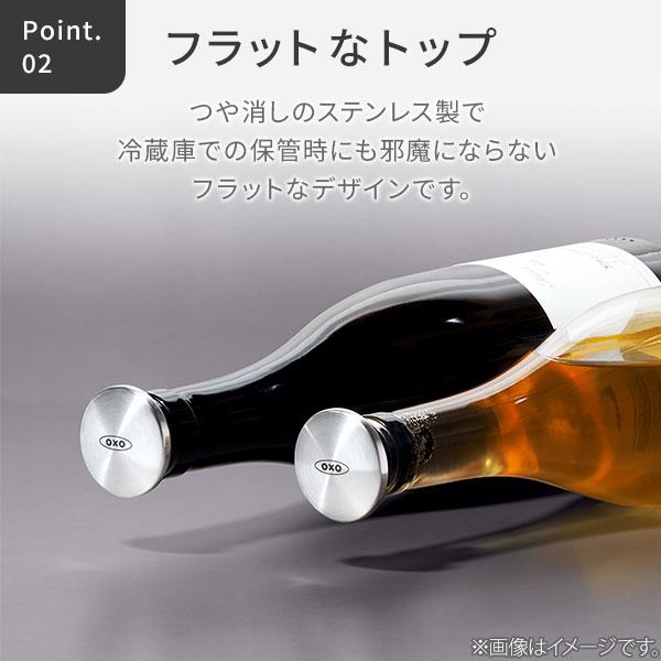 OXO（キッチン用品） OXO オクソー ワンプッシュワイン