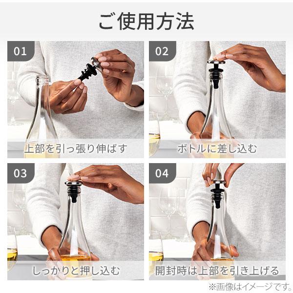 オルフェーヴル ボトルストッパー OXO（オクソー） ワンプッシュワインストッパーセット 3113600 ワイン
