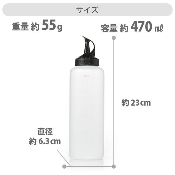 OXO（オクソー） スクィーズボトル（大） 11219400 調味料入れ 保存