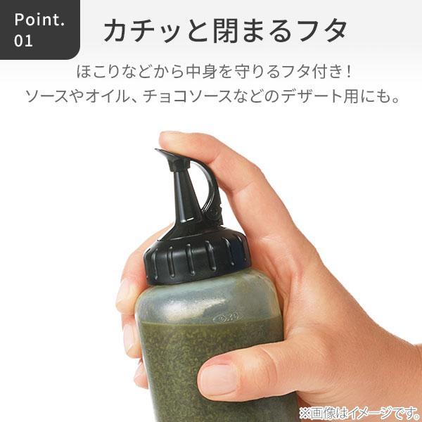 OXO（オクソー） スクィーズボトル（大） 11219400 調味料入れ 保存