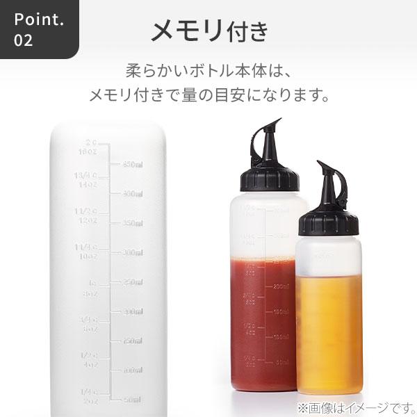 OXO（オクソー） スクィーズボトル（大） 11219400 調味料入れ 保存