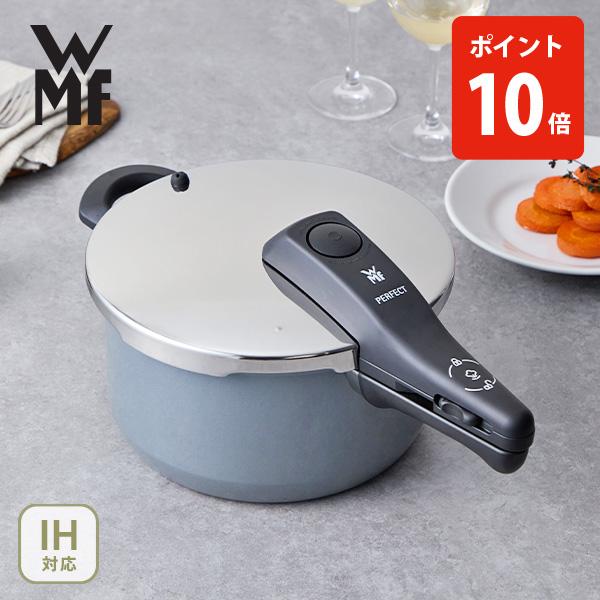☆新品　WMF PERFECT 圧力鍋 ドイツ製4.5L 蓋パッキン付き ☆新品 WMF PERFECT 圧力鍋 ドイツ製4.5L 蓋パッキン付き Amazon｜WMF