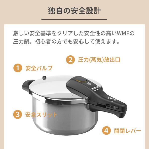 WMF（ヴェーエムエフ） フュージョンテック ミネラル 圧力鍋 4.5L