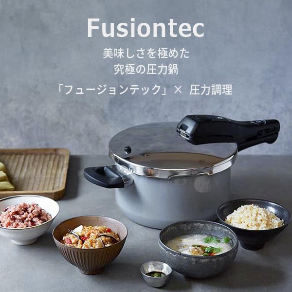 WMFドイツ製圧力鍋4.5&3.0 WMF（ヴェーエムエフ） 圧力鍋 ドイツ製 鍋 4.5L パーフェクト圧力鍋