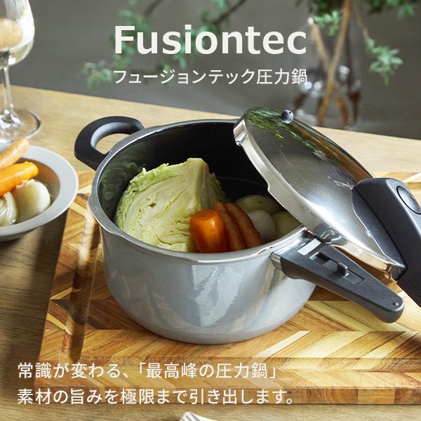 WMF（ヴェーエムエフ） フュージョンテック ミネラル 圧力鍋 4.5L