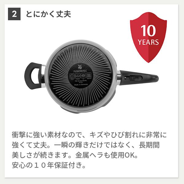 WMF（ヴェーエムエフ） フュージョンテック ミネラル 圧力鍋 4.5L