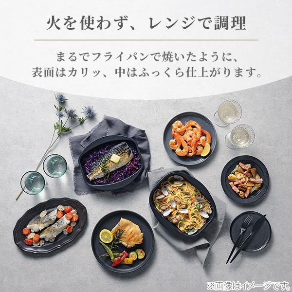 和平フレイズ パリージュ レンジパン Mサイズ RE-7531 電子レンジ調理