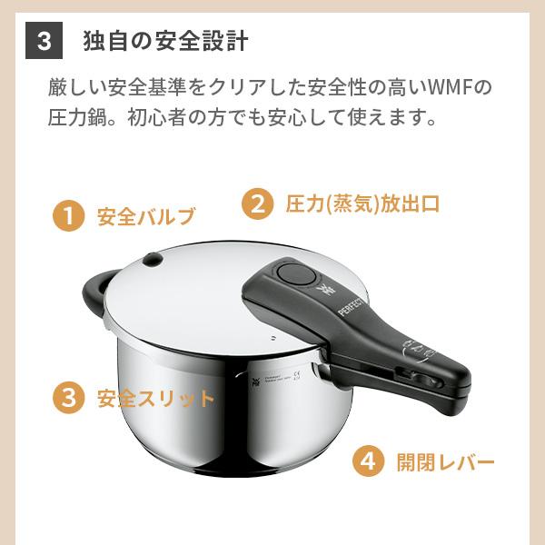 WMF（ヴェーエムエフ） パーフェクトS 圧力鍋 2.5L W0791799990（ガス