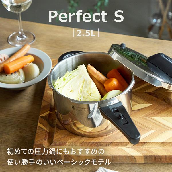 WMF（ヴェーエムエフ） パーフェクトS 圧力鍋 2.5L W0791799990（ガス