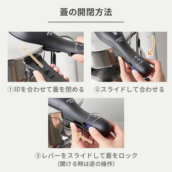 WMF（ヴェーエムエフ） パーフェクトS 圧力鍋 4.5L W0790829990（ガス