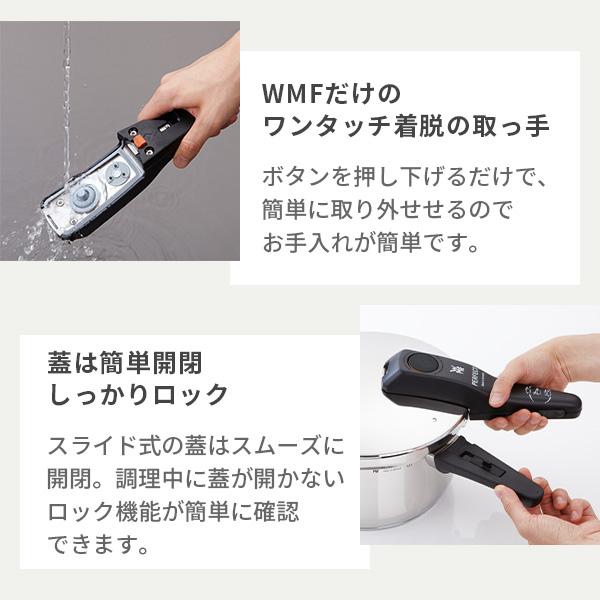WMF（ヴェーエムエフ） パーフェクトS 圧力鍋 4.5L W0790829990（ガス