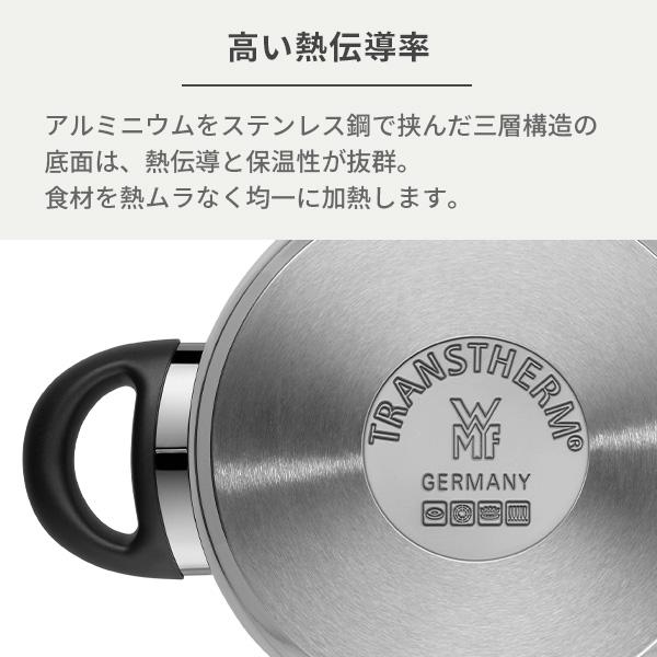 WMF（ヴェーエムエフ） パーフェクトS 圧力鍋 4.5L W0790829990（ガス