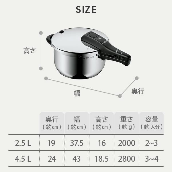 WMF（ヴェーエムエフ） パーフェクトS 圧力鍋 4.5L W0790829990（ガス